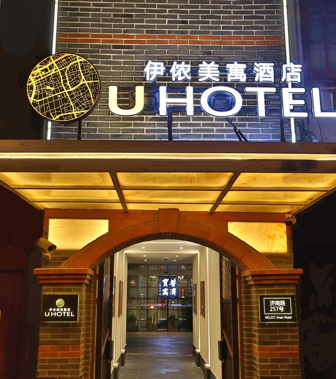 U Hotels Xintiandi Shanghái Exterior foto